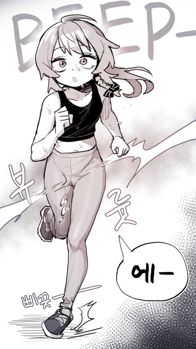 jogging / #01 page 3 full