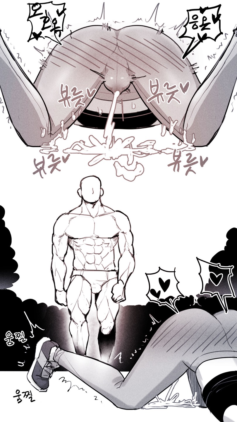 jogging / #01 page 5 full