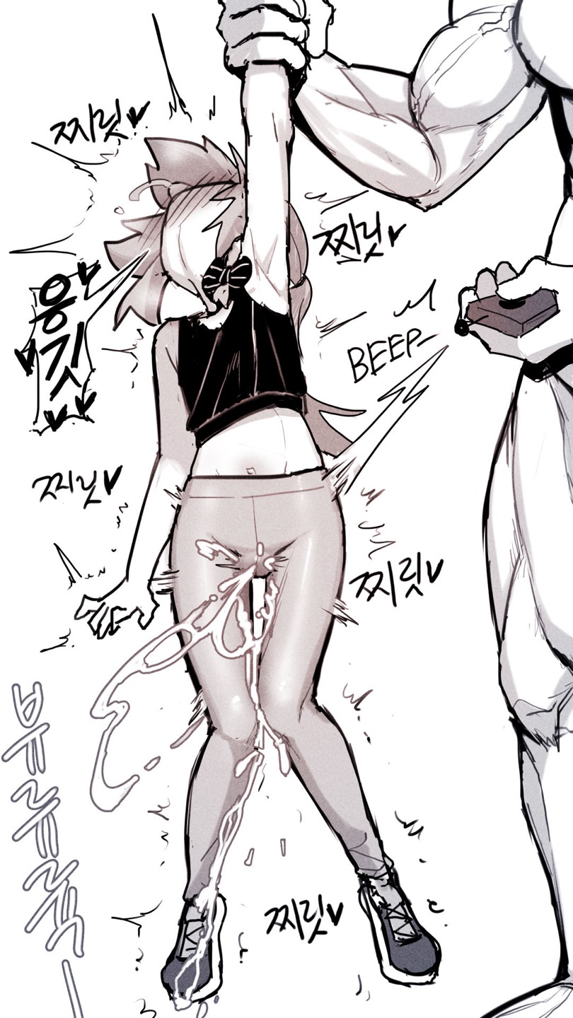 jogging / #01 page 7 full