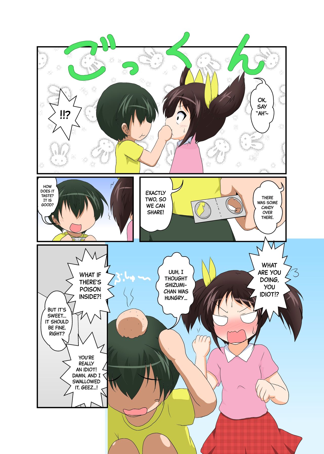 Onnanoko ga Futanari ni Otokonoko ga Onna ni naru hanashi | A Story About a Girl who Becomes a Futanari and a Boy who Becomes a Girl page 5 full