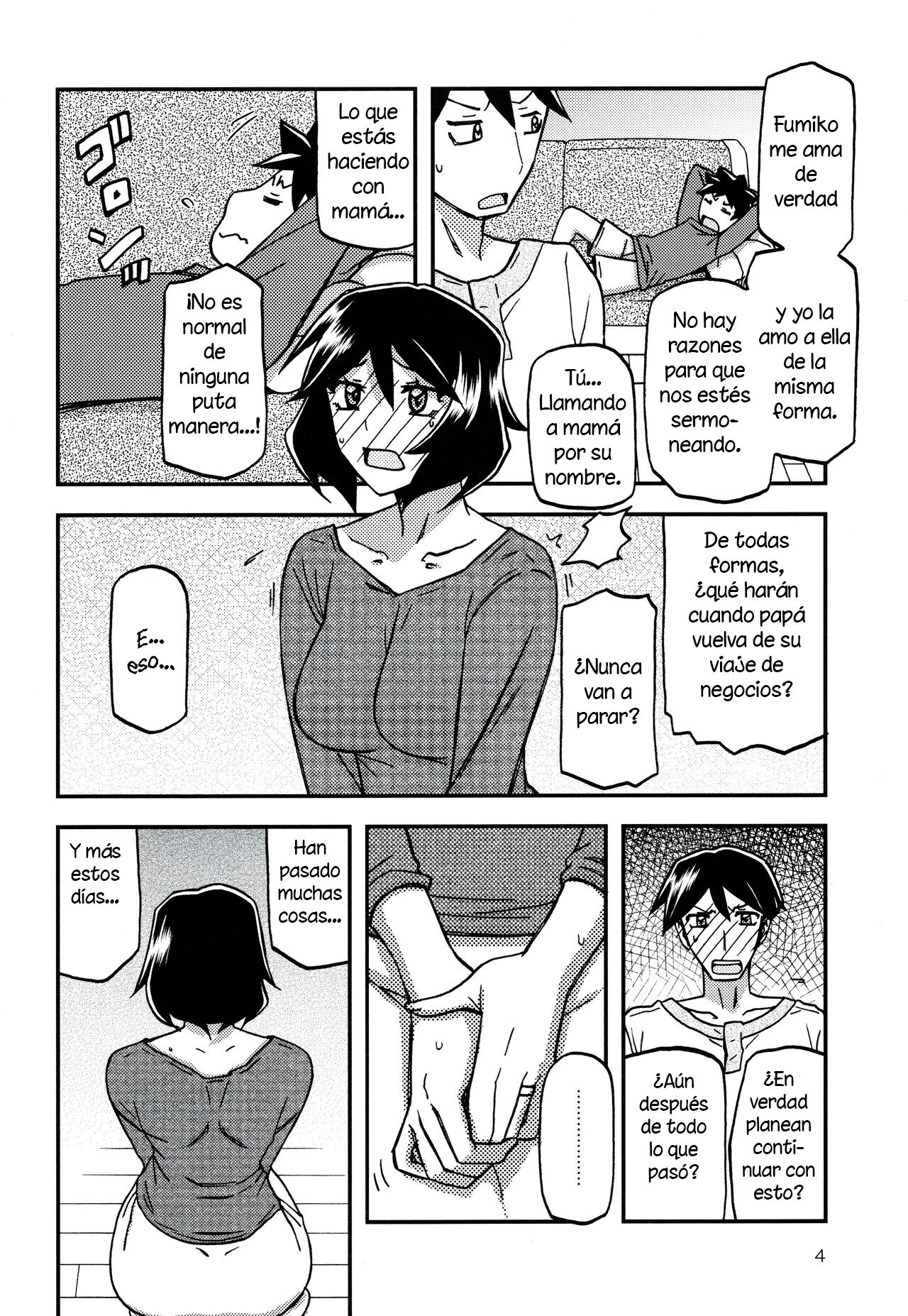 Akebi no Mi - Fumiko CONTINUATION | 산희의 실 후미코 CONTINUATION page 3 full