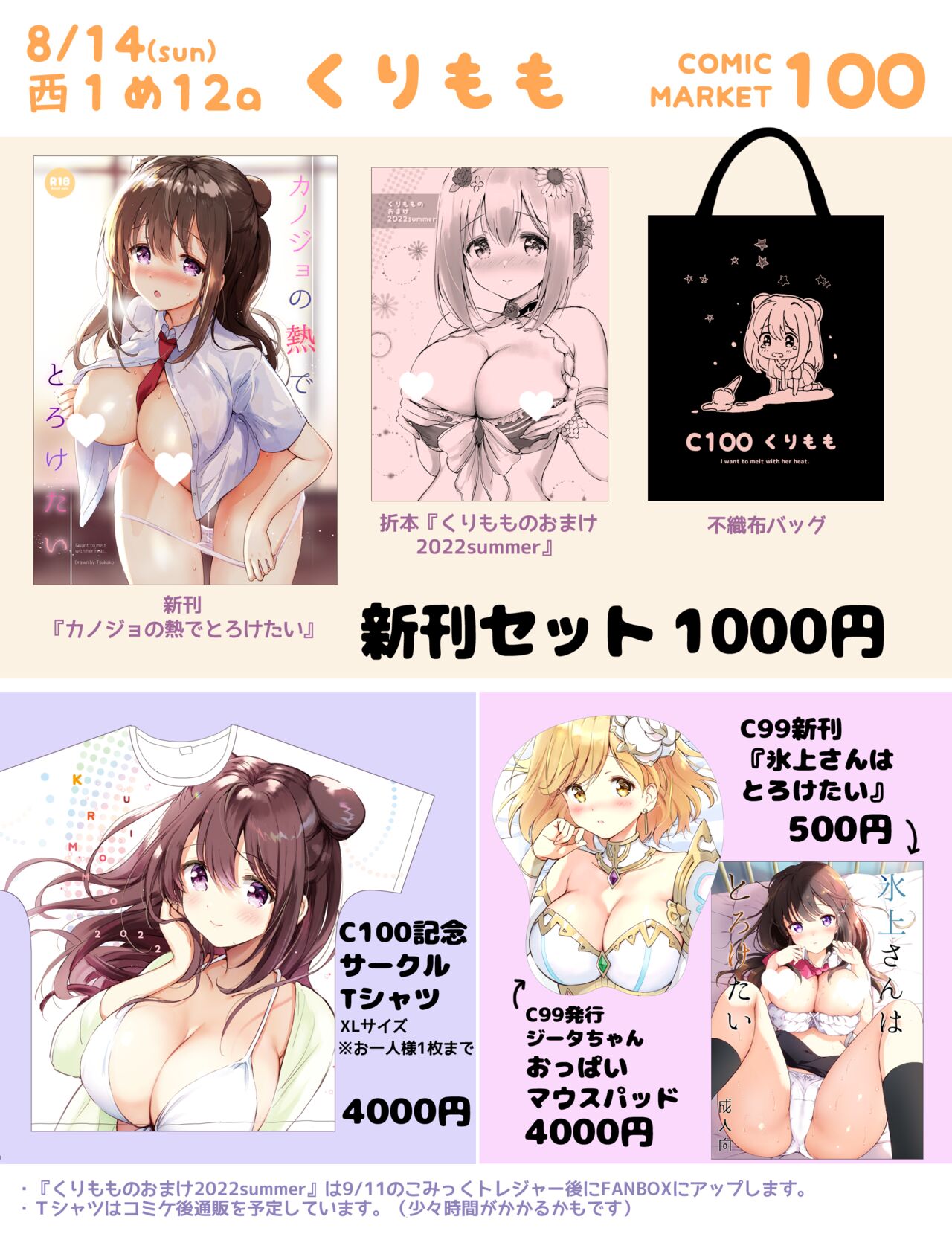 ●PIXIV● つかこ page 2 full