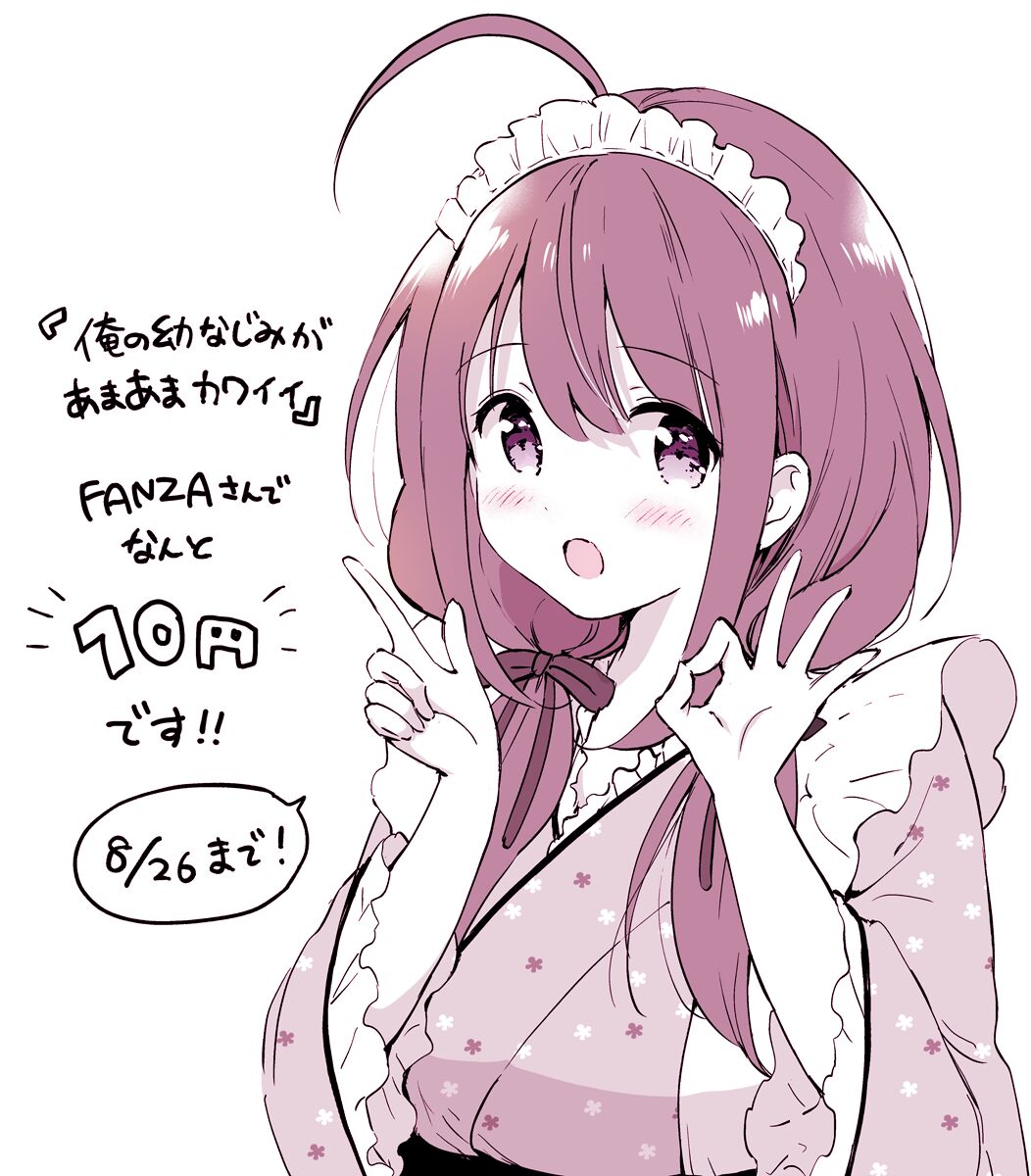 ●PIXIV● つかこ page 4 full