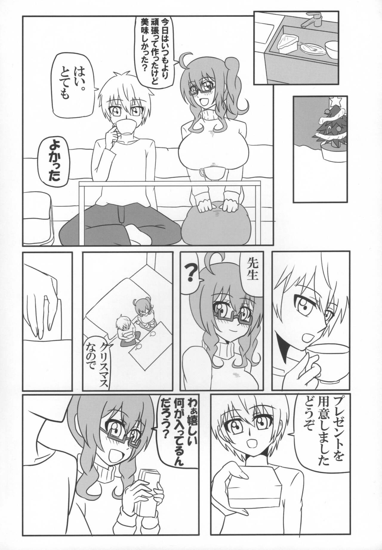 Futanari Kyoushi no Seikatsu Nisshi -Bunny Girl Hen- page 3 full