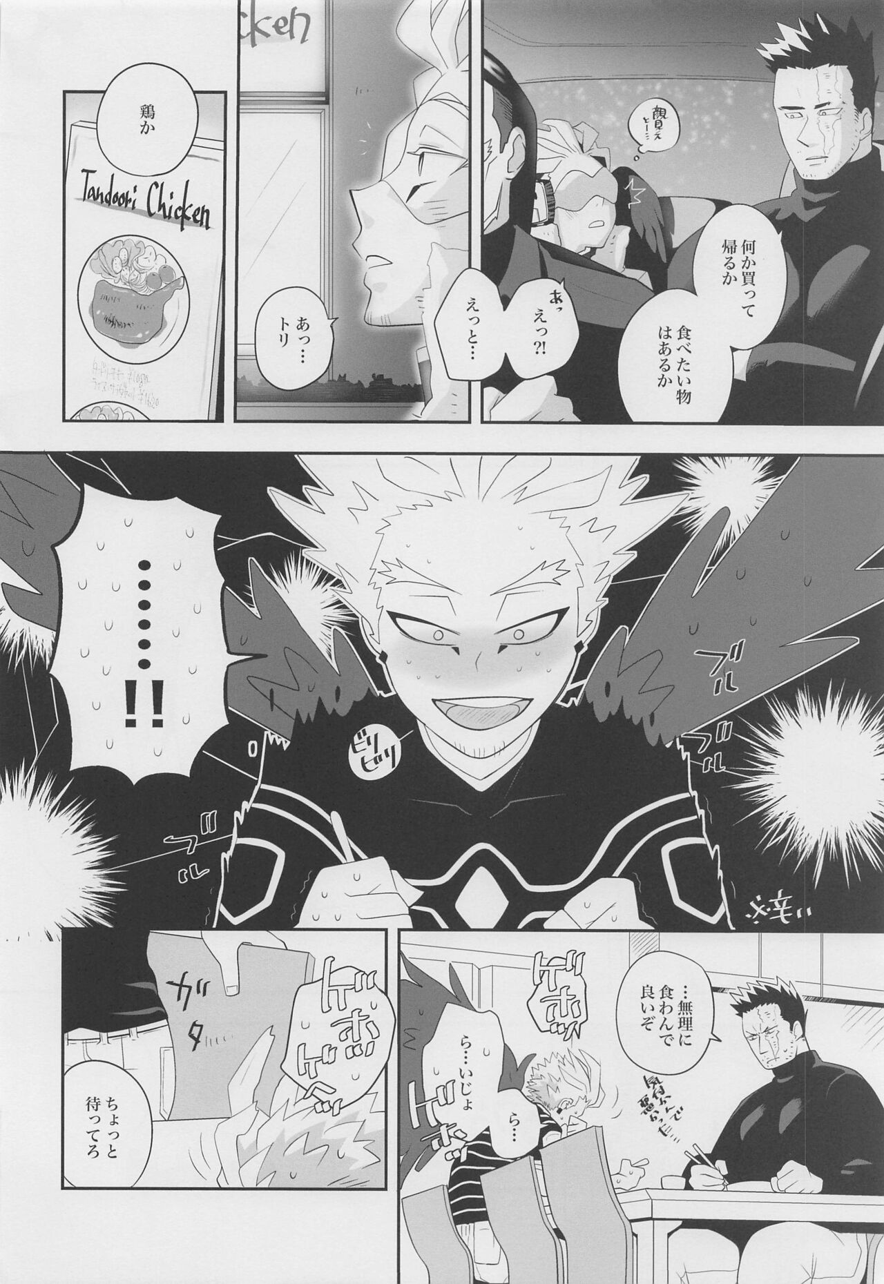 konokanjoninamaehamadanai page 7 full