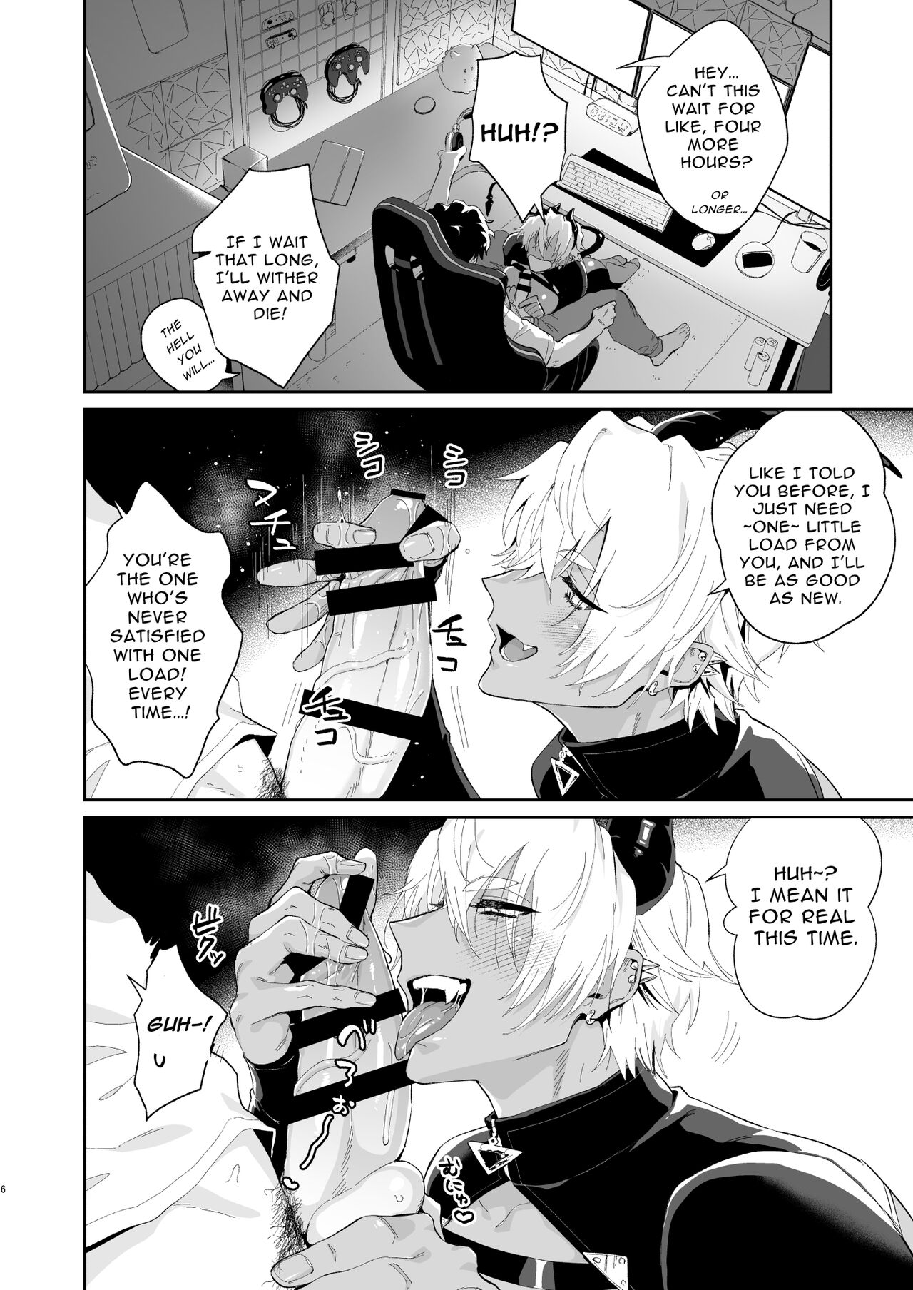 Gēmu Shitai Dakenanoni Inkyubasu ni Suwaremakuru! | I Just Want to Game But This Incubus Keeps Sucking Me Off! page 6 full