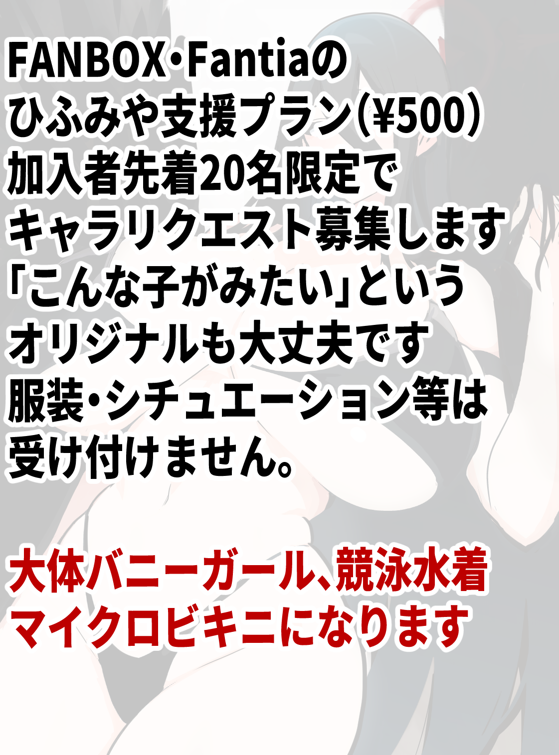 ●PIXIV● 一二三始 page 6 full