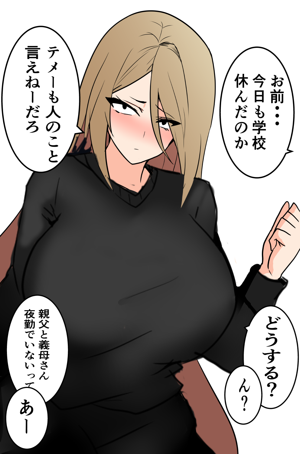 ●PIXIV● 一二三始 page 8 full