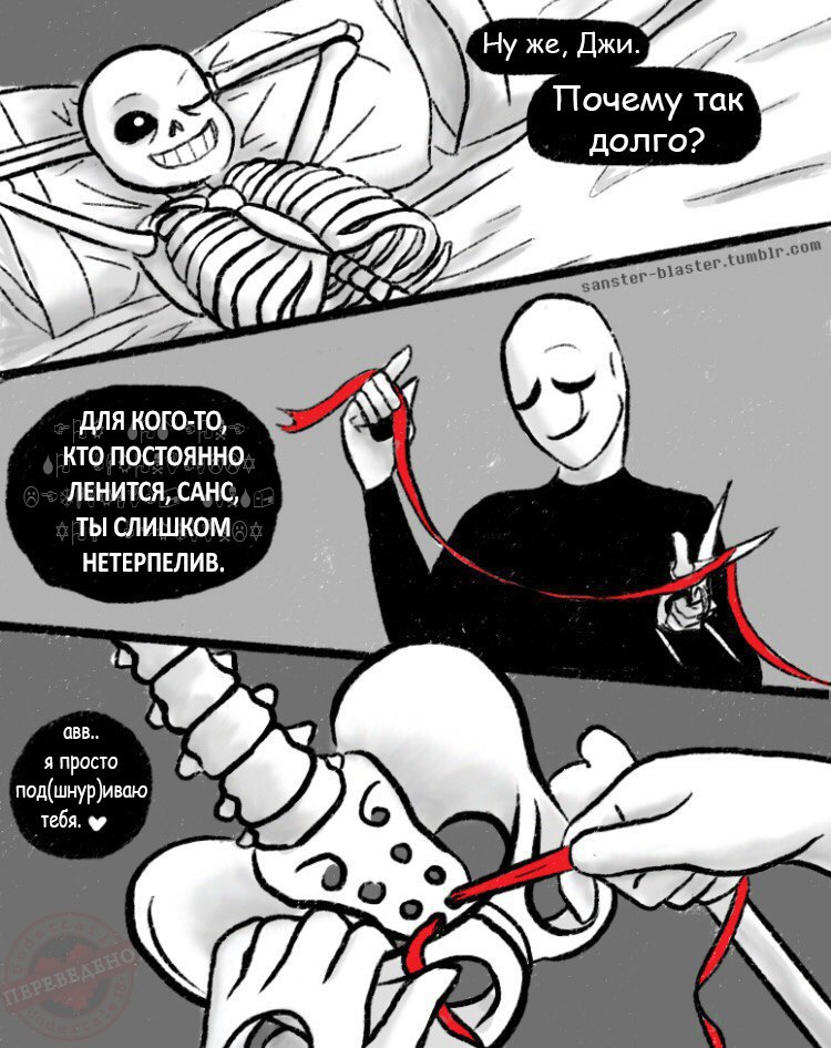 Happy Birthday Grillby! page 1 full
