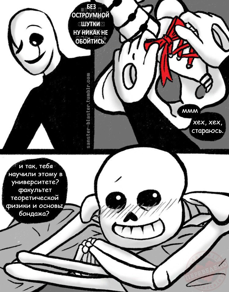 Happy Birthday Grillby! page 2 full