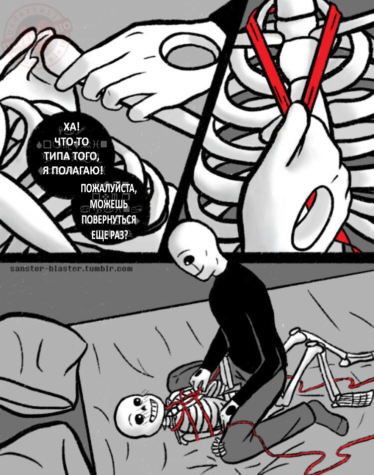 Happy Birthday Grillby! page 3 full