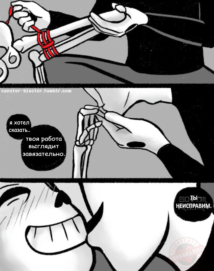 Happy Birthday Grillby! page 4 full