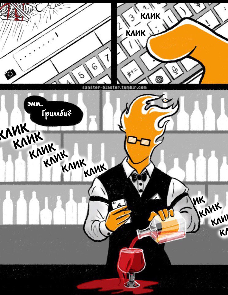 Happy Birthday Grillby! page 8 full