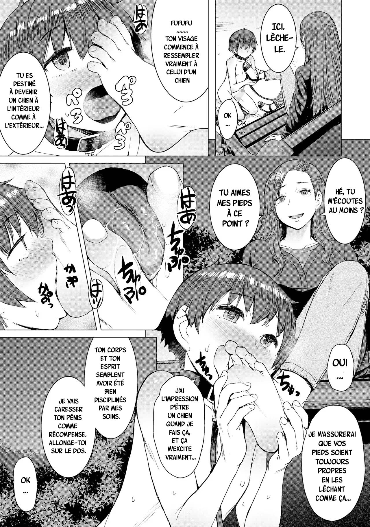 Tsugunai ~Kanzenban~ page 4 full