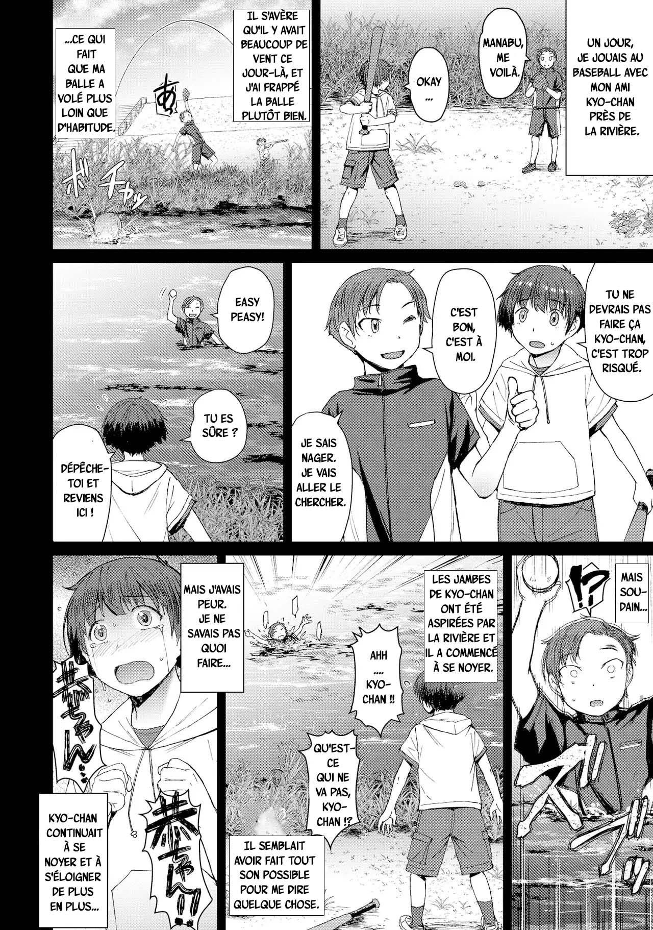 Tsugunai ~Kanzenban~ page 7 full