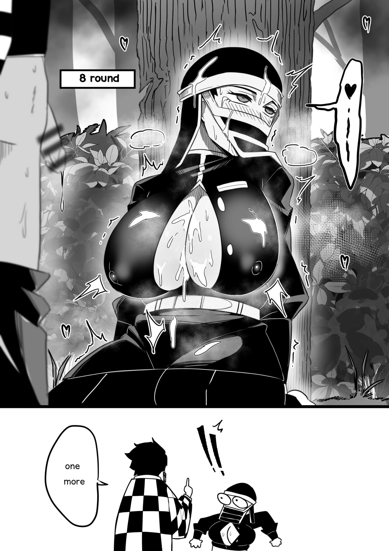 Kakushi ch.1-2 page 6 full