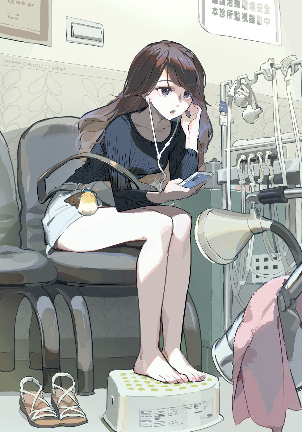 ●PIXIV● 天之火 page 1 full