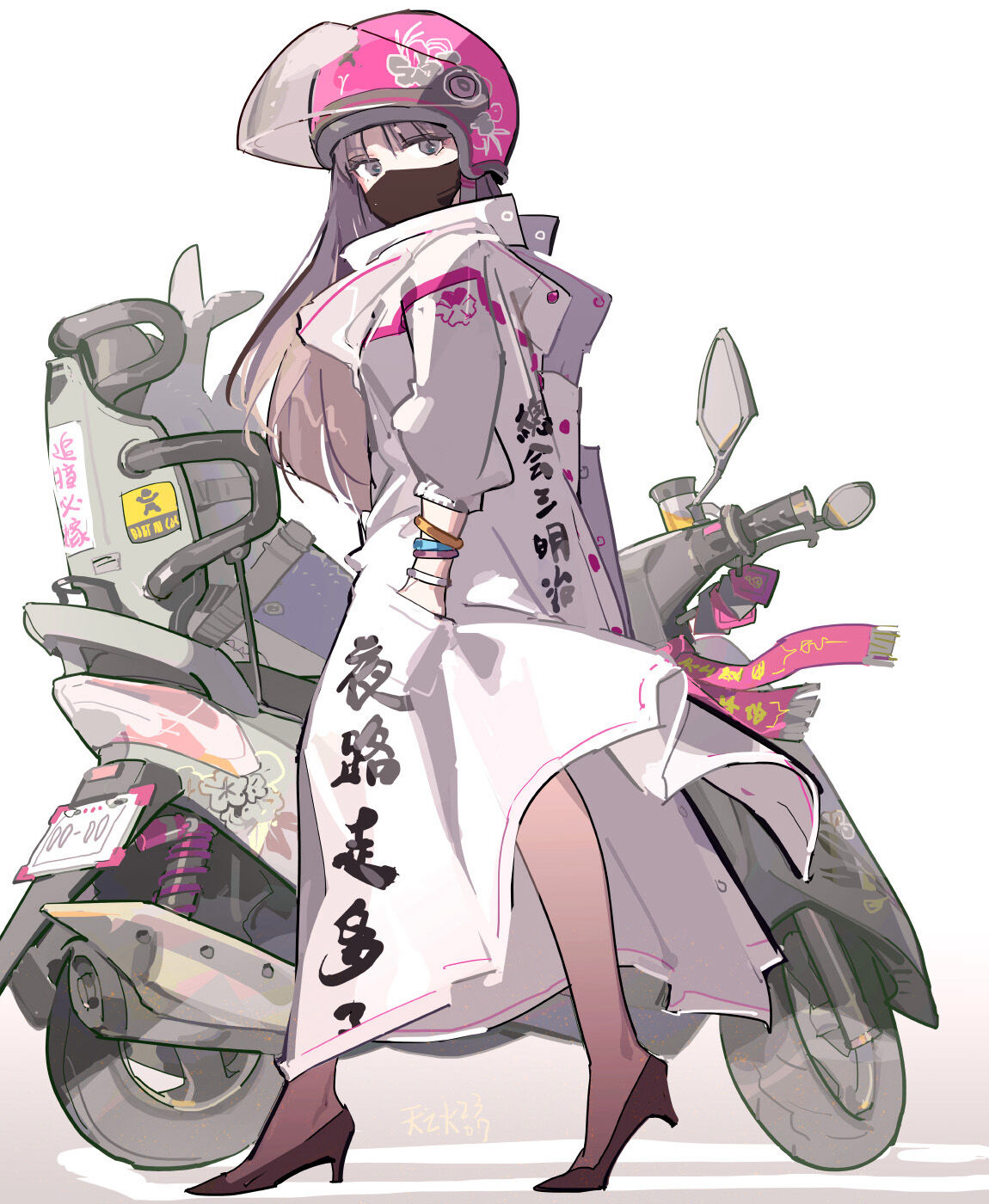 ●PIXIV● 天之火 page 2 full