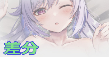 Keqing Mizugi 3 cover