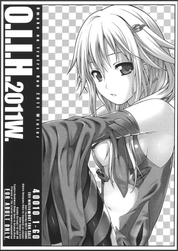 O.I.I.H.2011W. cover
