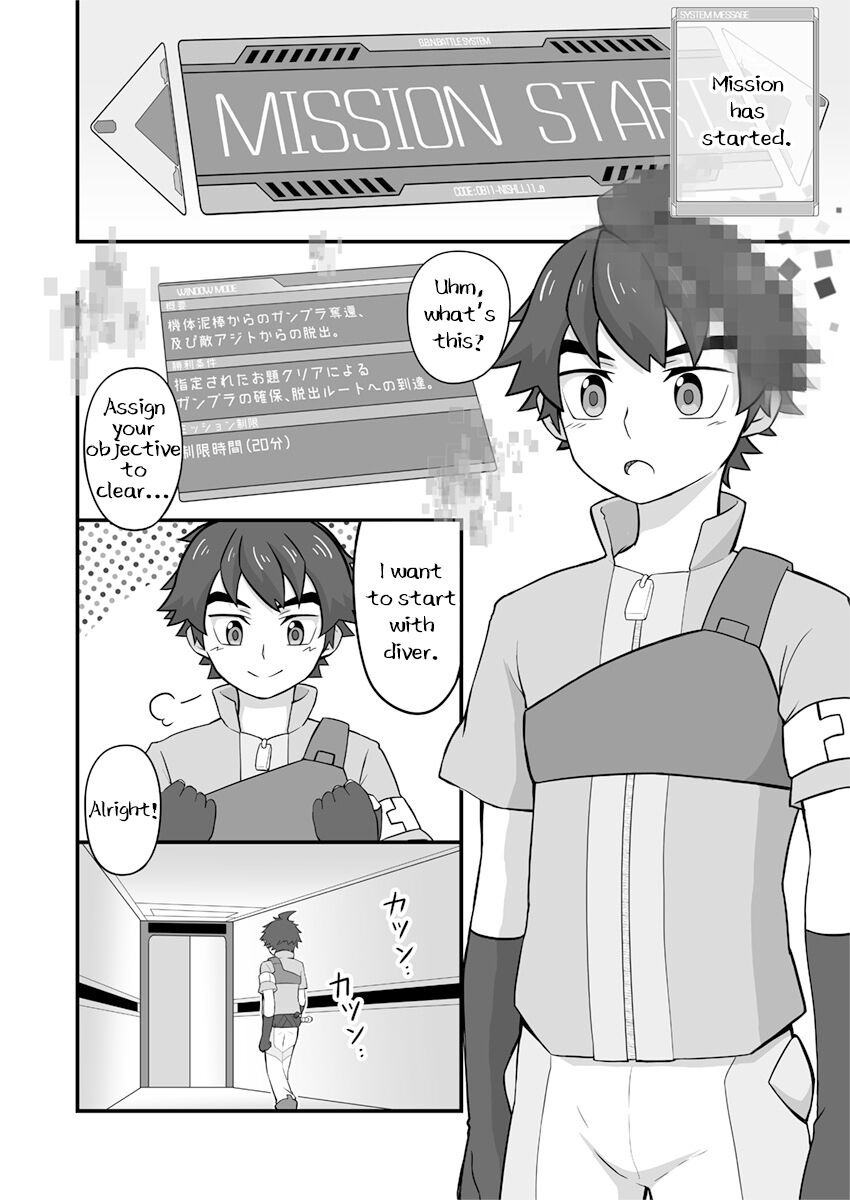 Rookie Diver Shintai Kensa page 5 full