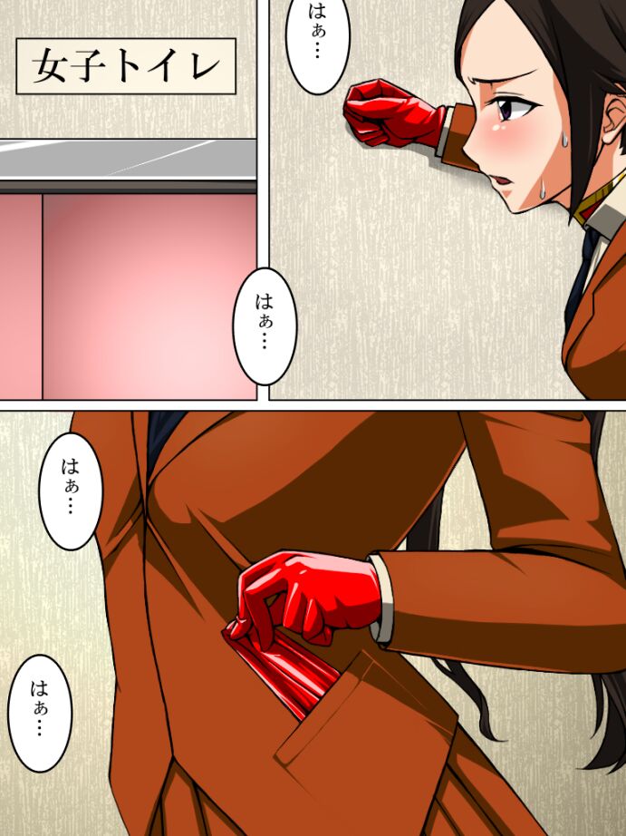 Rubber Marching2 page 2 full