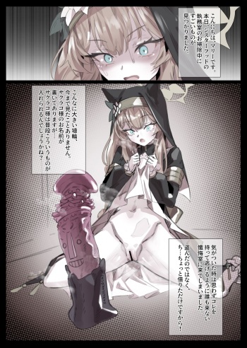 Mari Anal Hakai cover