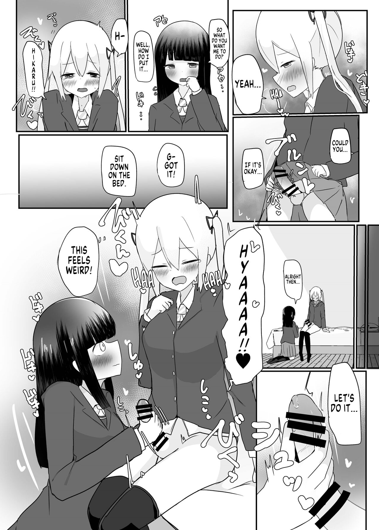 Double Change! page 7 full