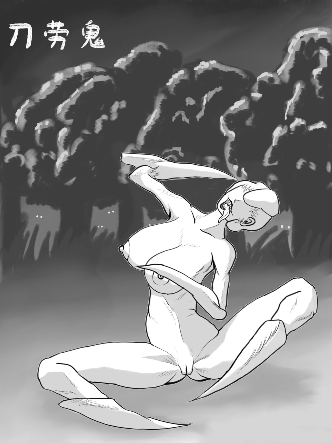 JSHBWZ page 5 full