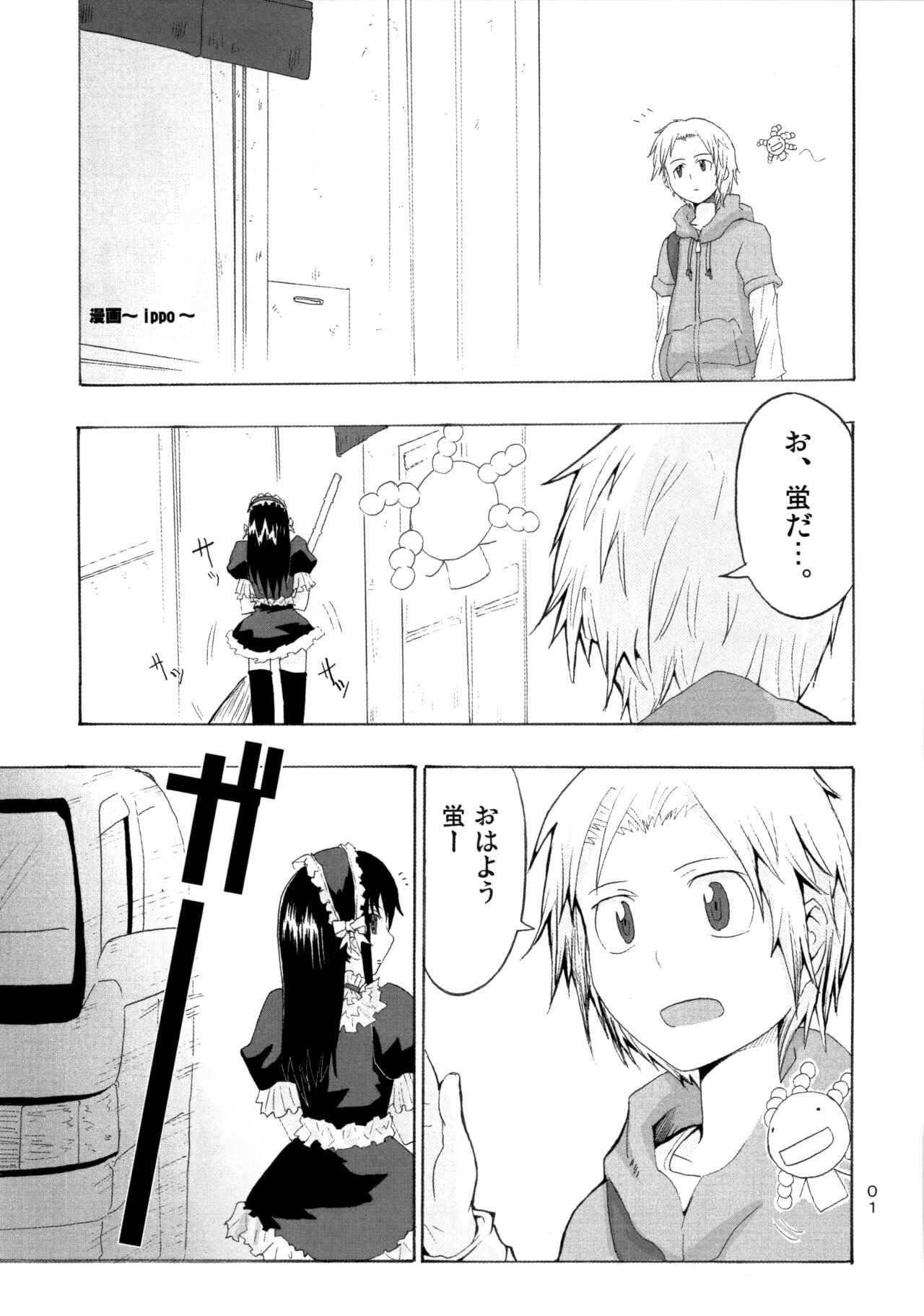 Candy Pop in Love Baby Ster Dust page 2 full