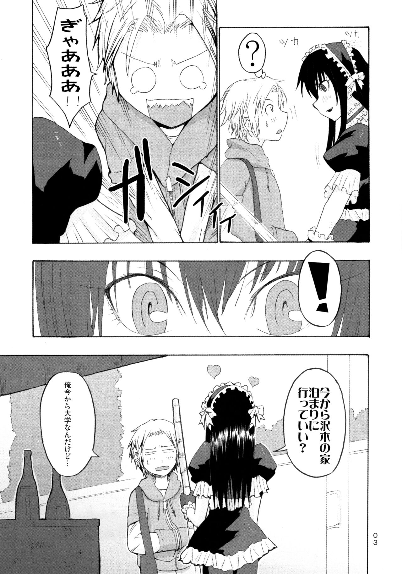Candy Pop in Love Baby Ster Dust page 4 full