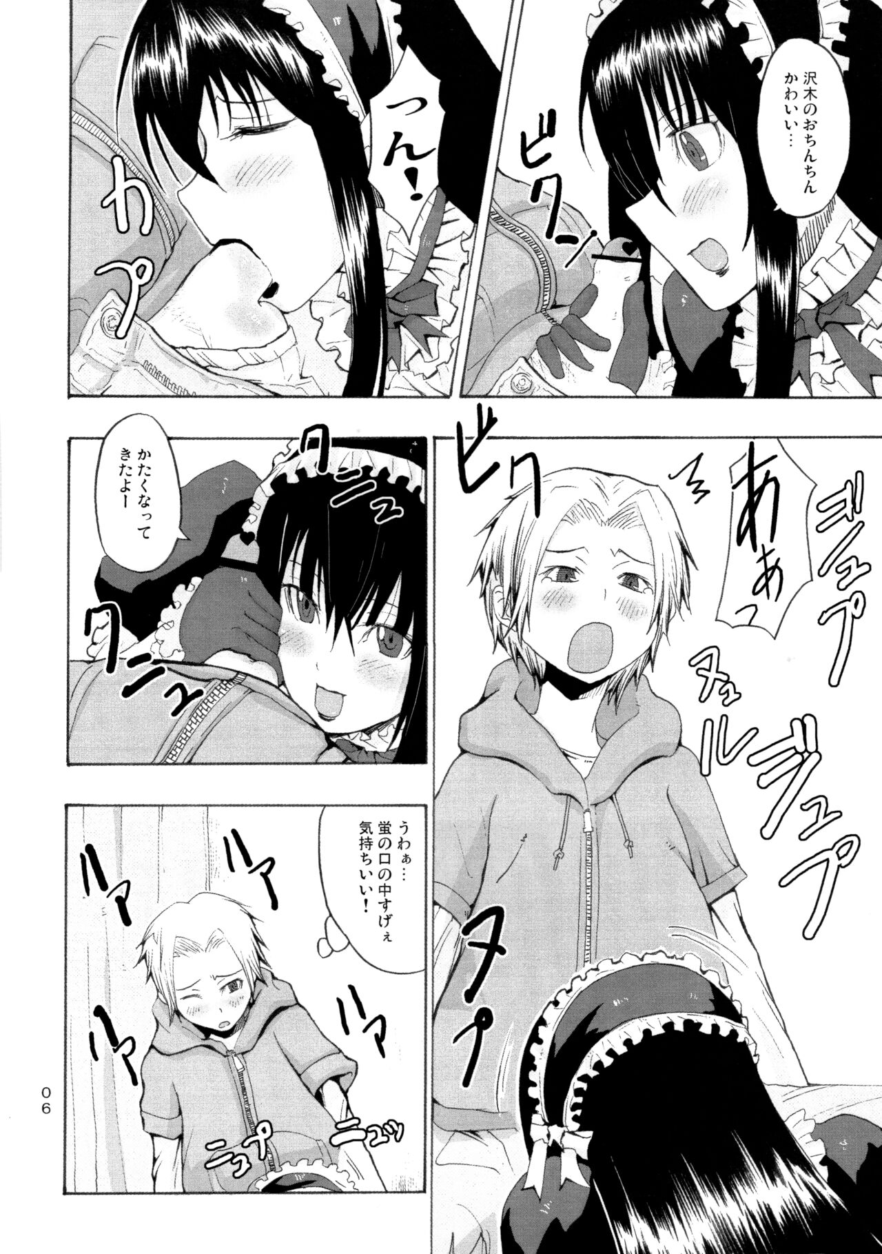 Candy Pop in Love Baby Ster Dust page 7 full