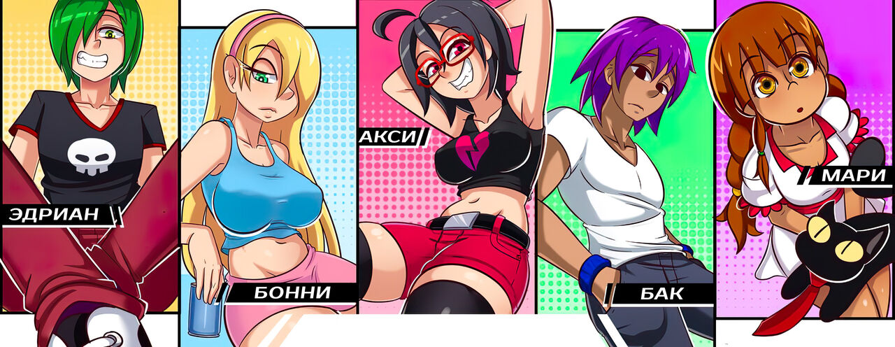 Axi Stories 2 - Back to School page 3 full