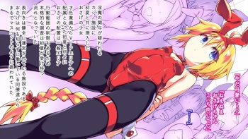 the torturing pleasure of bunny suit cover