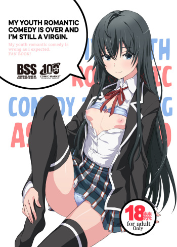 Douse Ore no Seishun Love Come wa DT de Owatteiru. | My Youth Romantic Comedy is Over and I'm Still a Virgin. cover