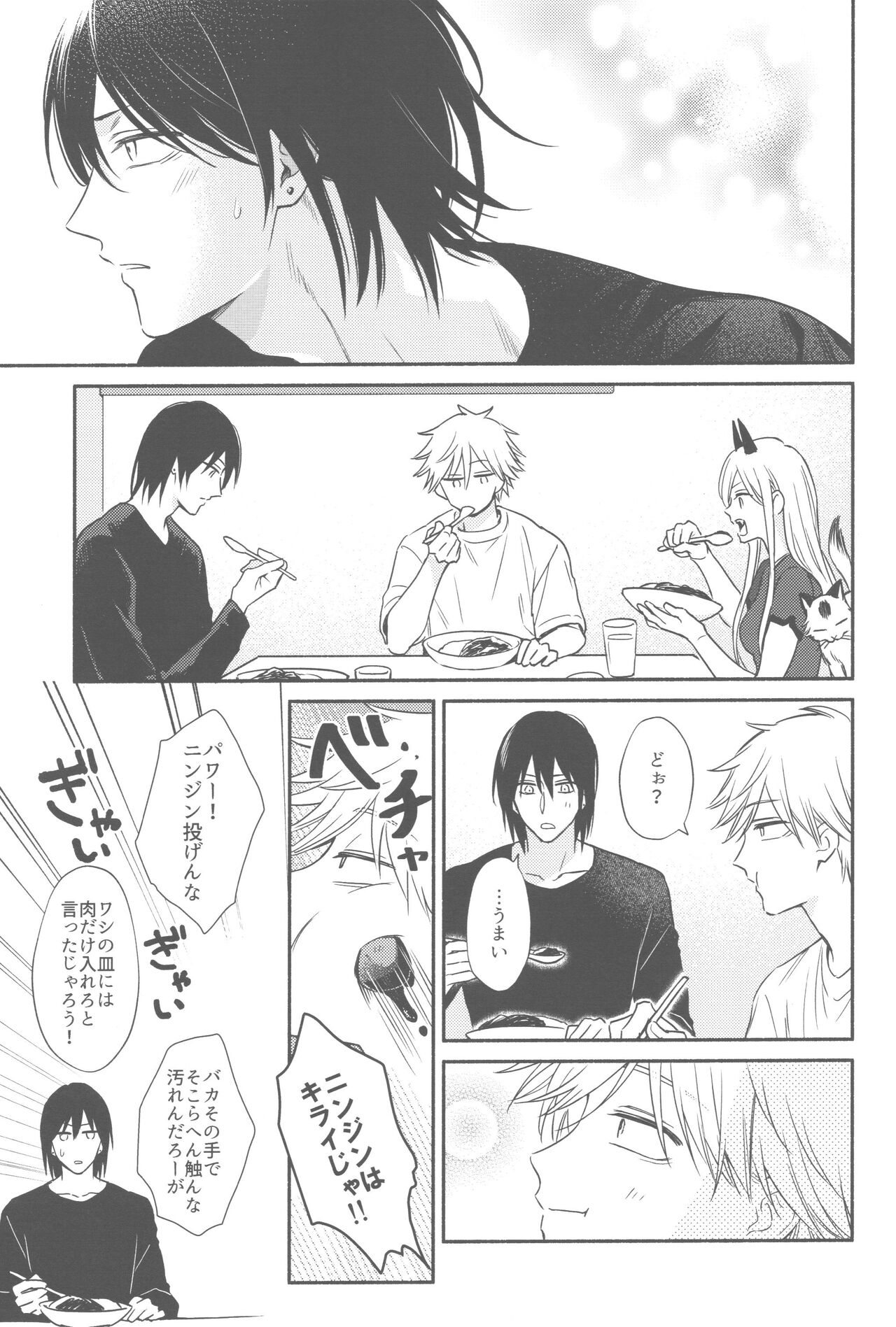 Sherutaa page 10 full