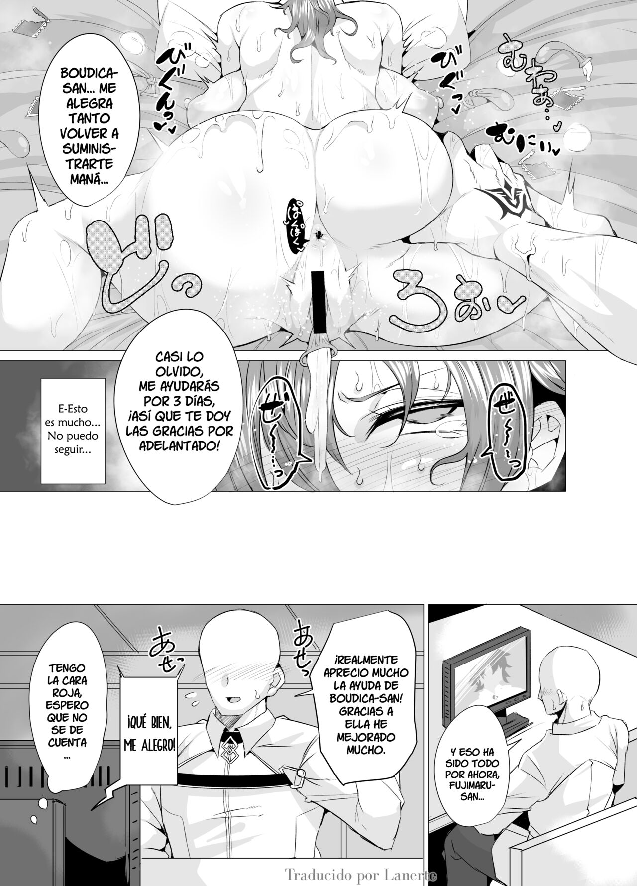 Budika mama to Mechakucha H Shitai!! page 8 full