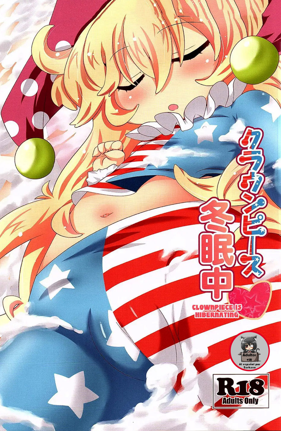 Clownpiece Touminchuu page 1 full
