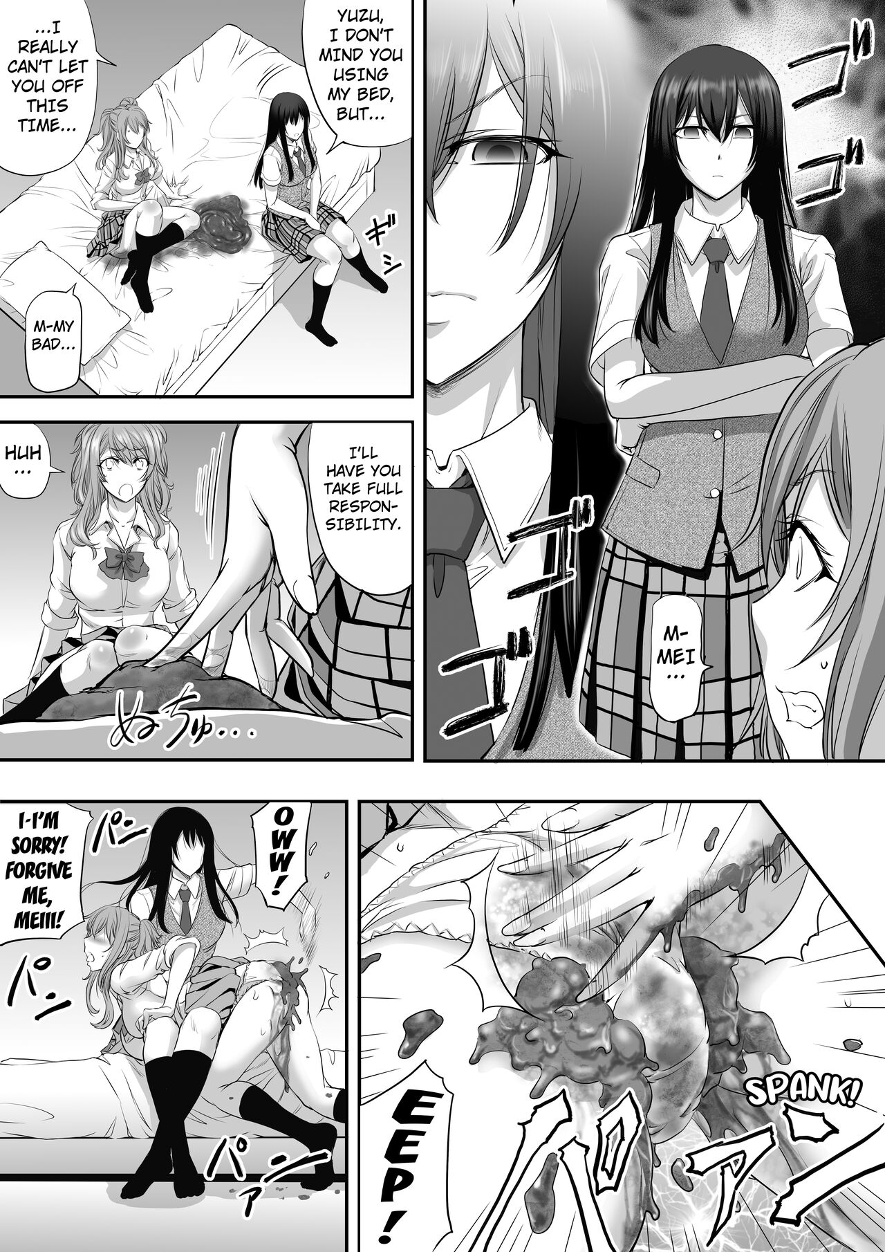 Monji Koubou Monji Anal Bunch 2022 Commission Omnibus| Citrus page 3 full