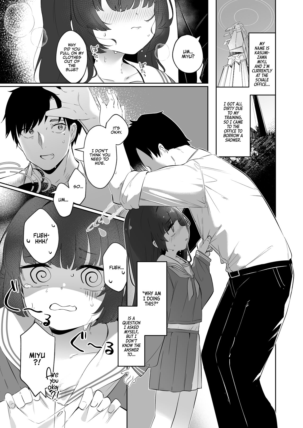 Sono Shoujun no Saki ni Miyu  | Eye See Miyu page 3 full