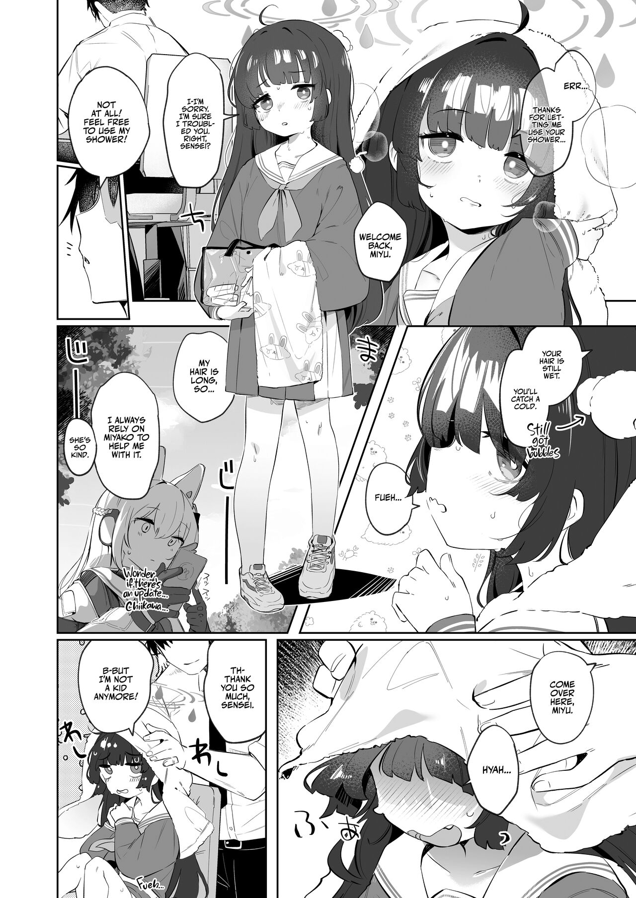 Sono Shoujun no Saki ni Miyu  | Eye See Miyu page 4 full