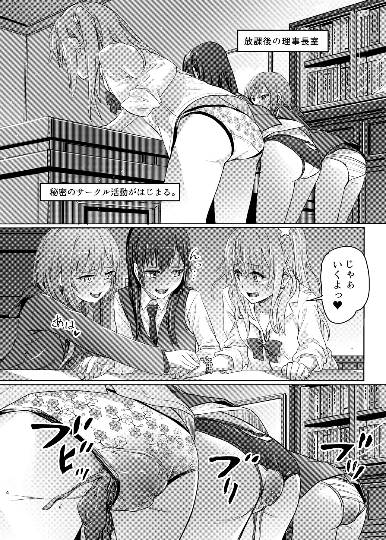Rotting citrus that smells fragrant page 3 full