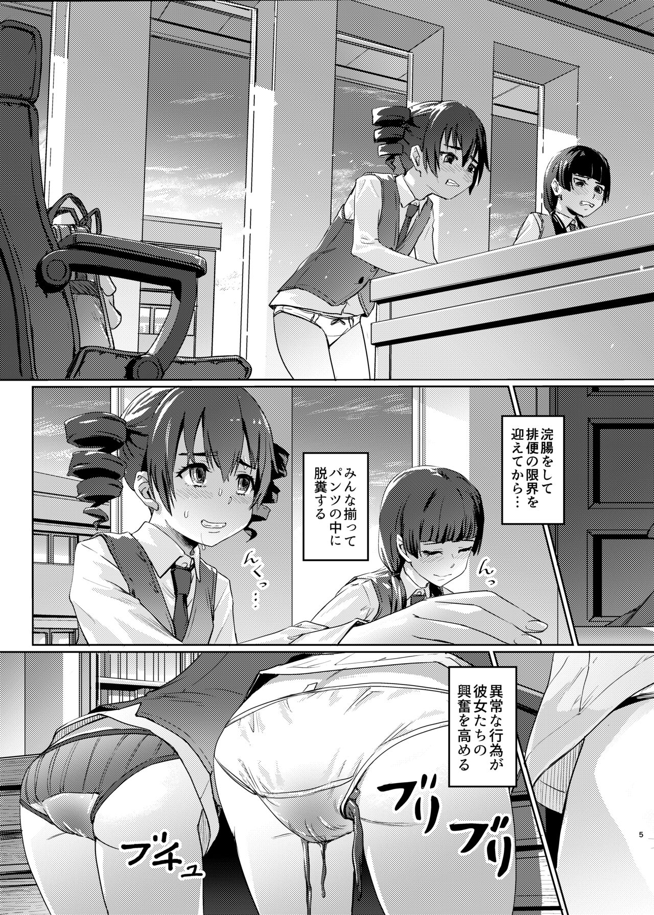 Rotting citrus that smells fragrant page 4 full