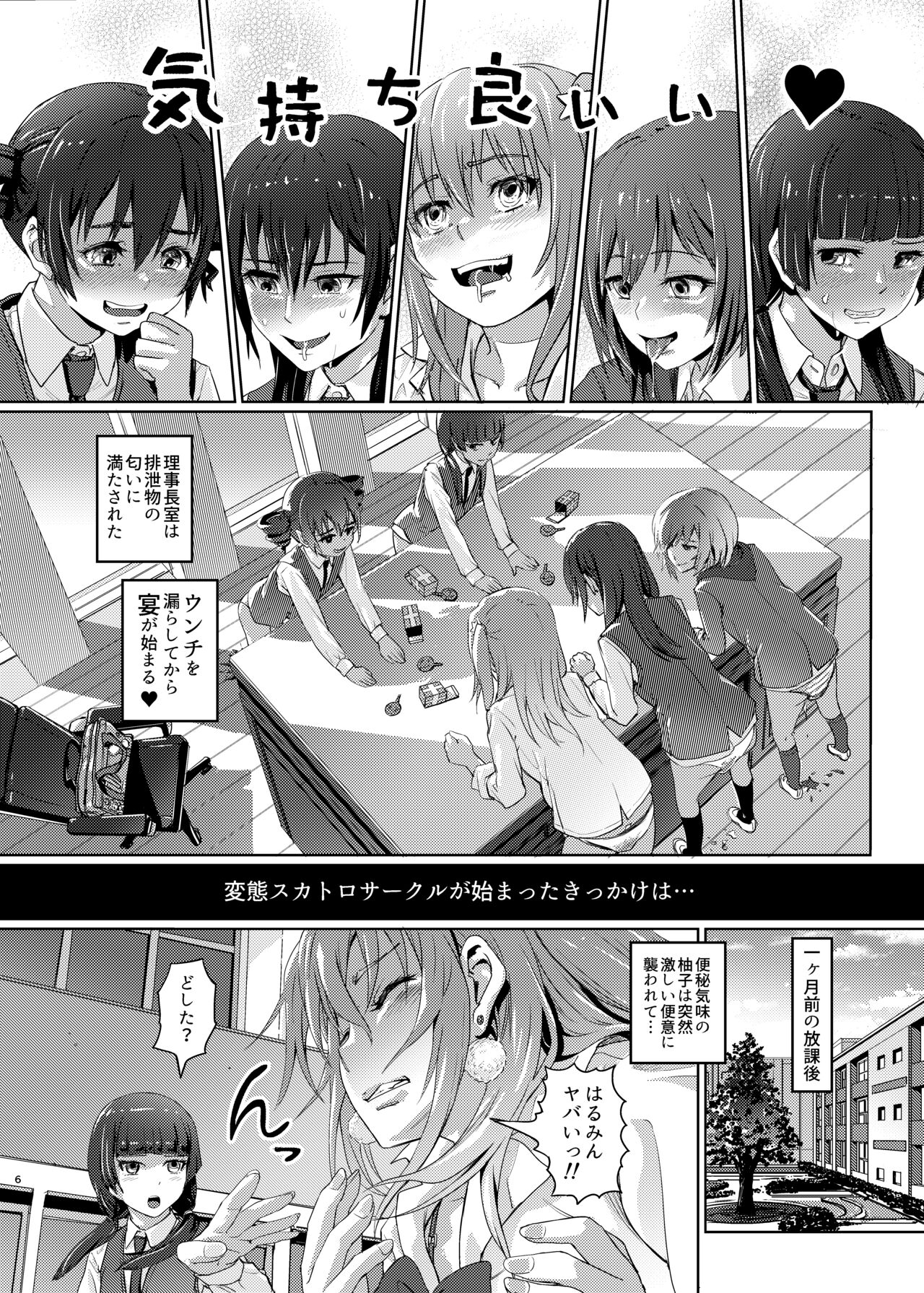 Rotting citrus that smells fragrant page 5 full