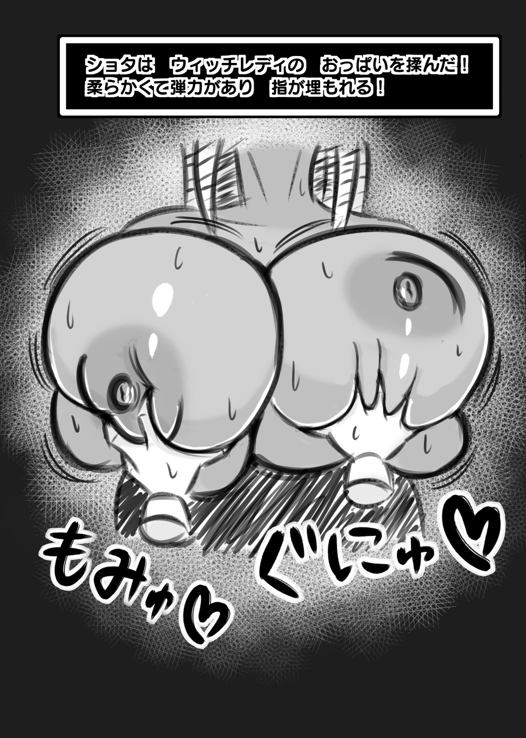Shota ga Muchimuchi Kasshoku Bakunyuu Witch Lady ni Irojikake, Yuuwaku, Paizuri Sarete Nyuunai Shasei page 5 full