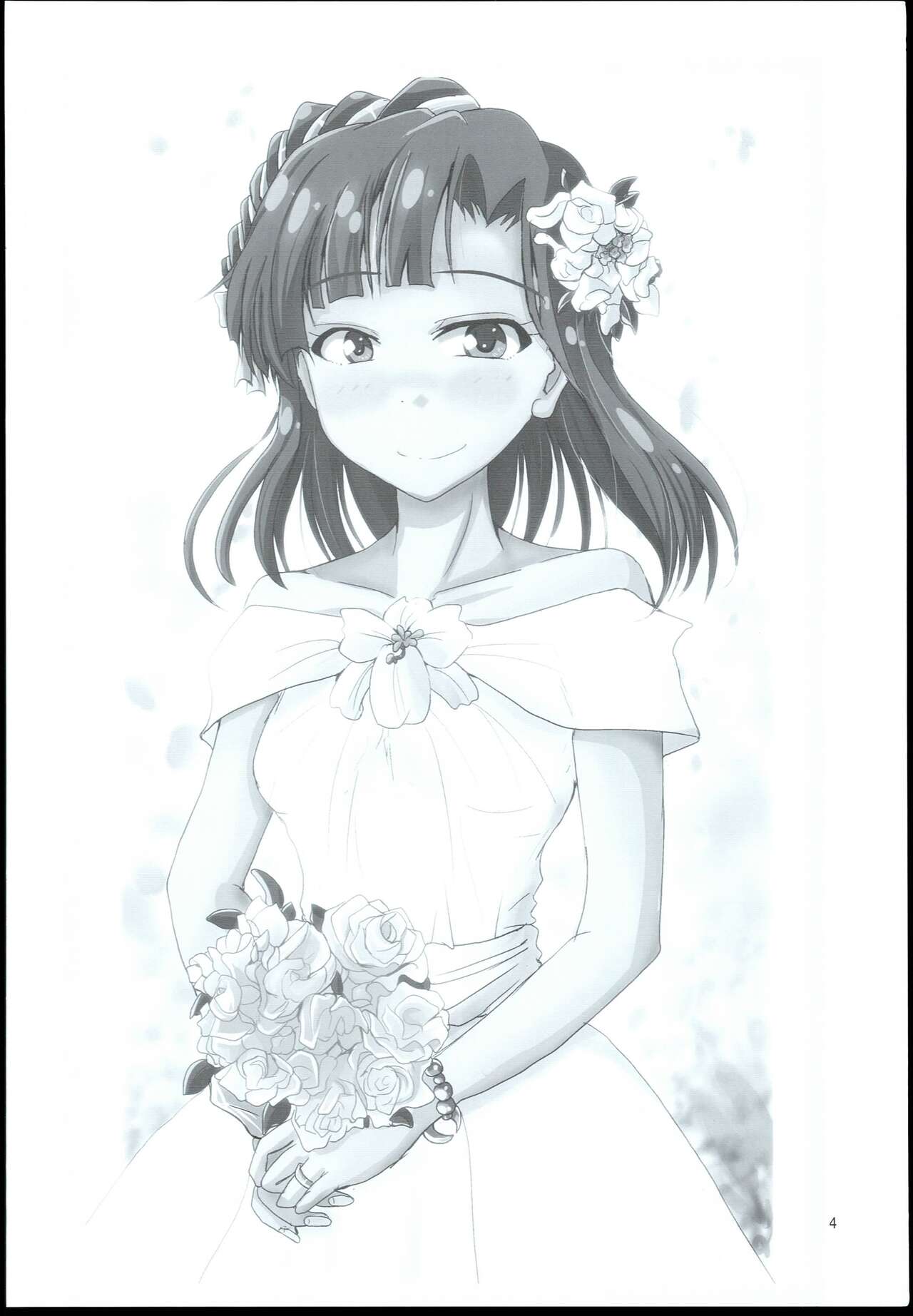 Otanoshimi no Kioku Sousyuuhen page 4 full