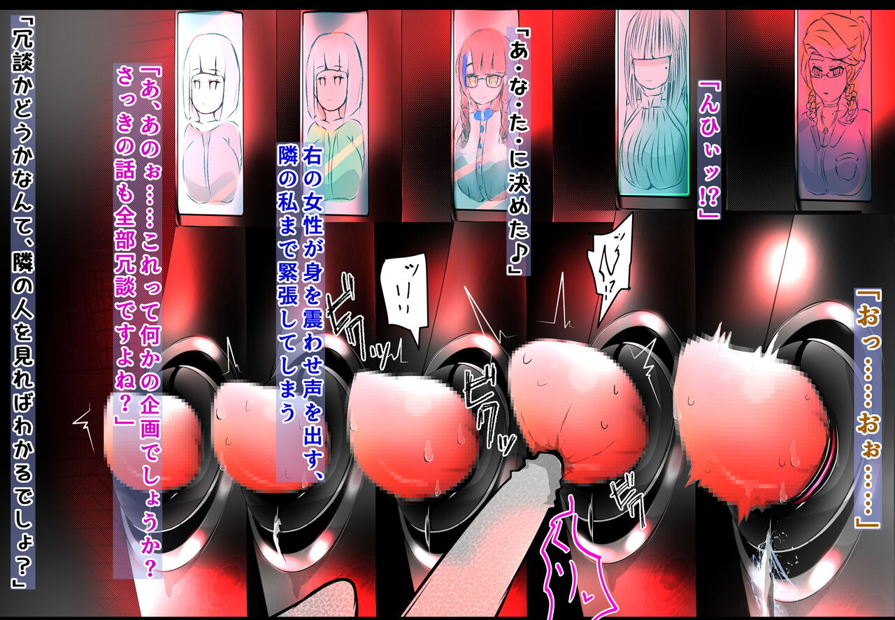 クリボックス生体ユニット配置適性テスト2番目 page 2 full