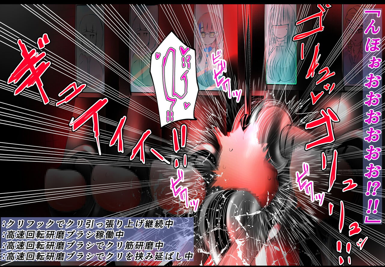 クリボックス生体ユニット配置適性テスト2番目 page 9 full