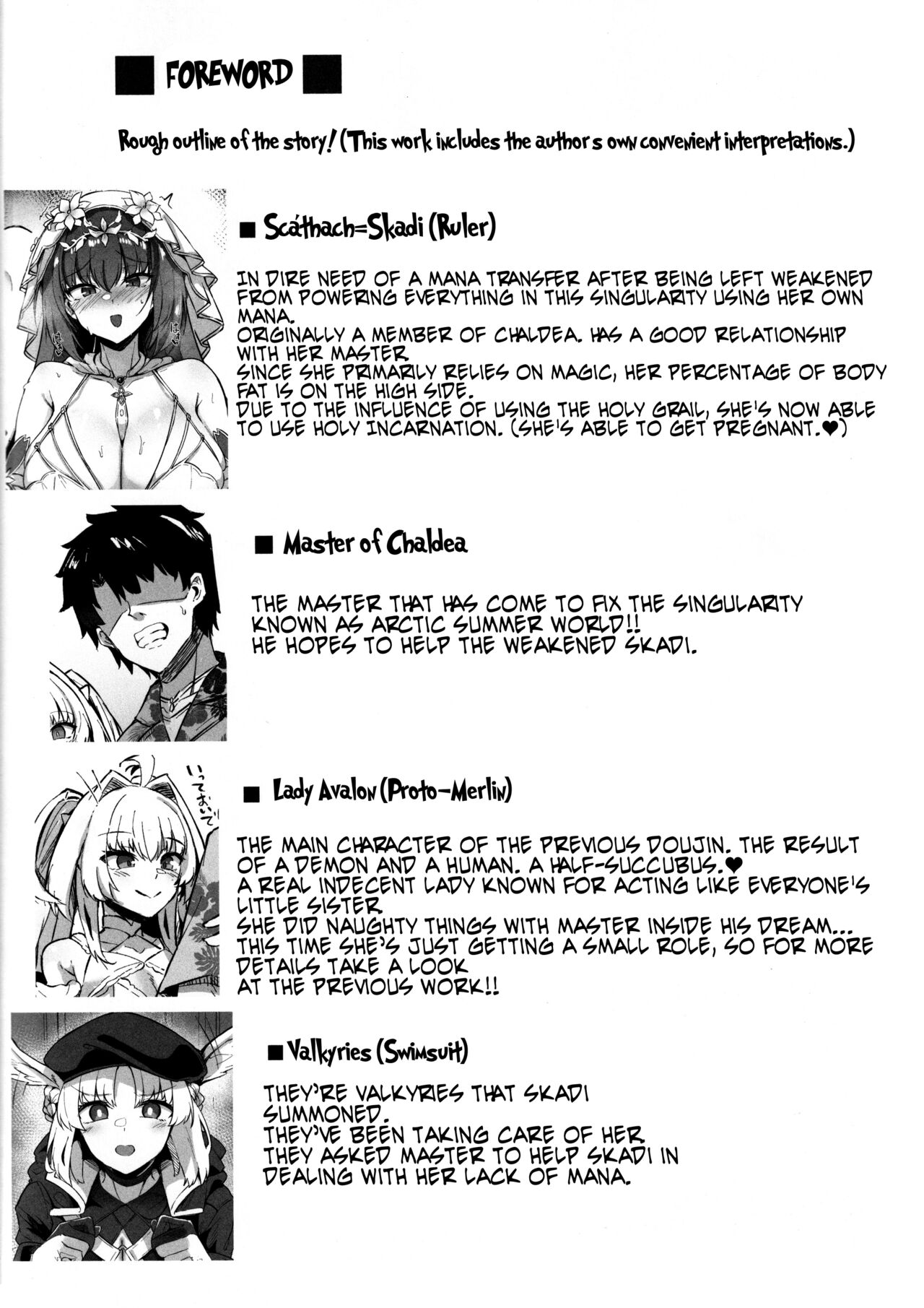Chaldea Midsummer Vacation. Marrying and Mana Transferring with Bride Skadi page 4 full