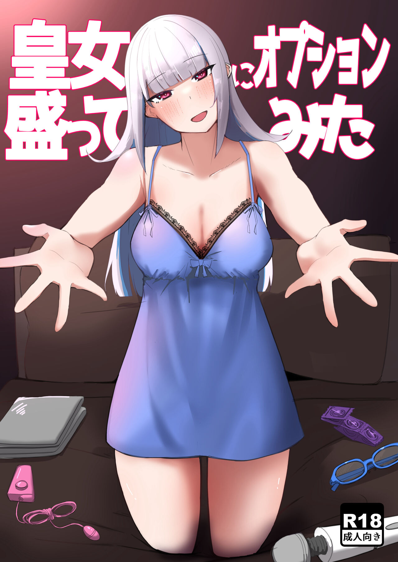 ●PIXIV● 禁足地 page 2 full